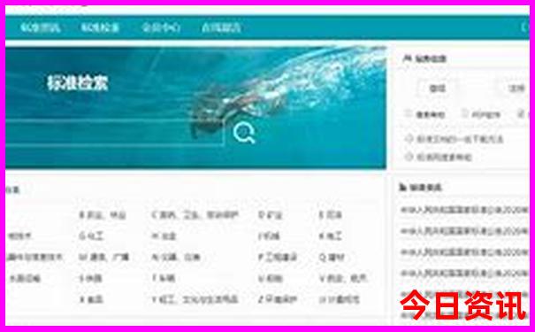 四川什么地方避暑最凉快